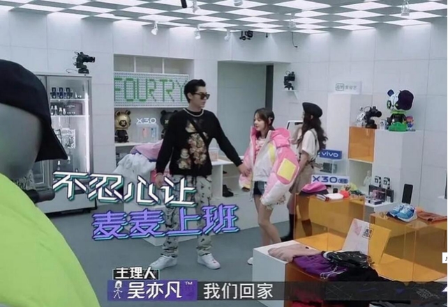 吴亦凡|吴亦凡事件早有苗头,杨紫和baby对吴亦凡的反应,足可见证一切