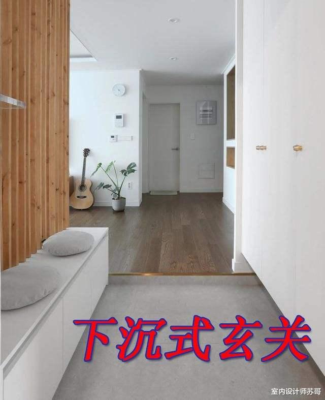 淄博|门口鞋柜不能乱放？听听老师傅的话，不是迷信，有科学依据