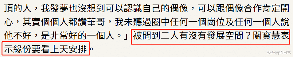 黄日华|黄日华丧妻一年突传绯闻，女儿曝其感情状况，称最重要是爸爸健康