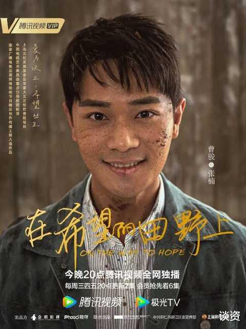 白果|这就是机智的农村生活啊