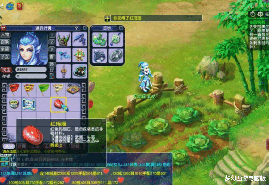 梦幻西游|梦幻西游：玩家挖10张玲珑宝图，每个号总是有那么点惊喜！