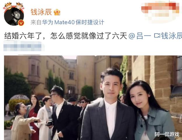 胡歌|胡歌的梦中情人，却因吃火锅被富豪看上，订婚后17天就结婚