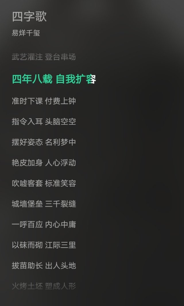 易烊千玺|易烊千玺21岁生日,同时《四字歌》上线,王源王俊凯深夜送祝福,歌词暗藏深意