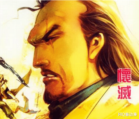 acgn漫评|《风云》漫画: 怀灭凭什么能成为惊云道二把手？