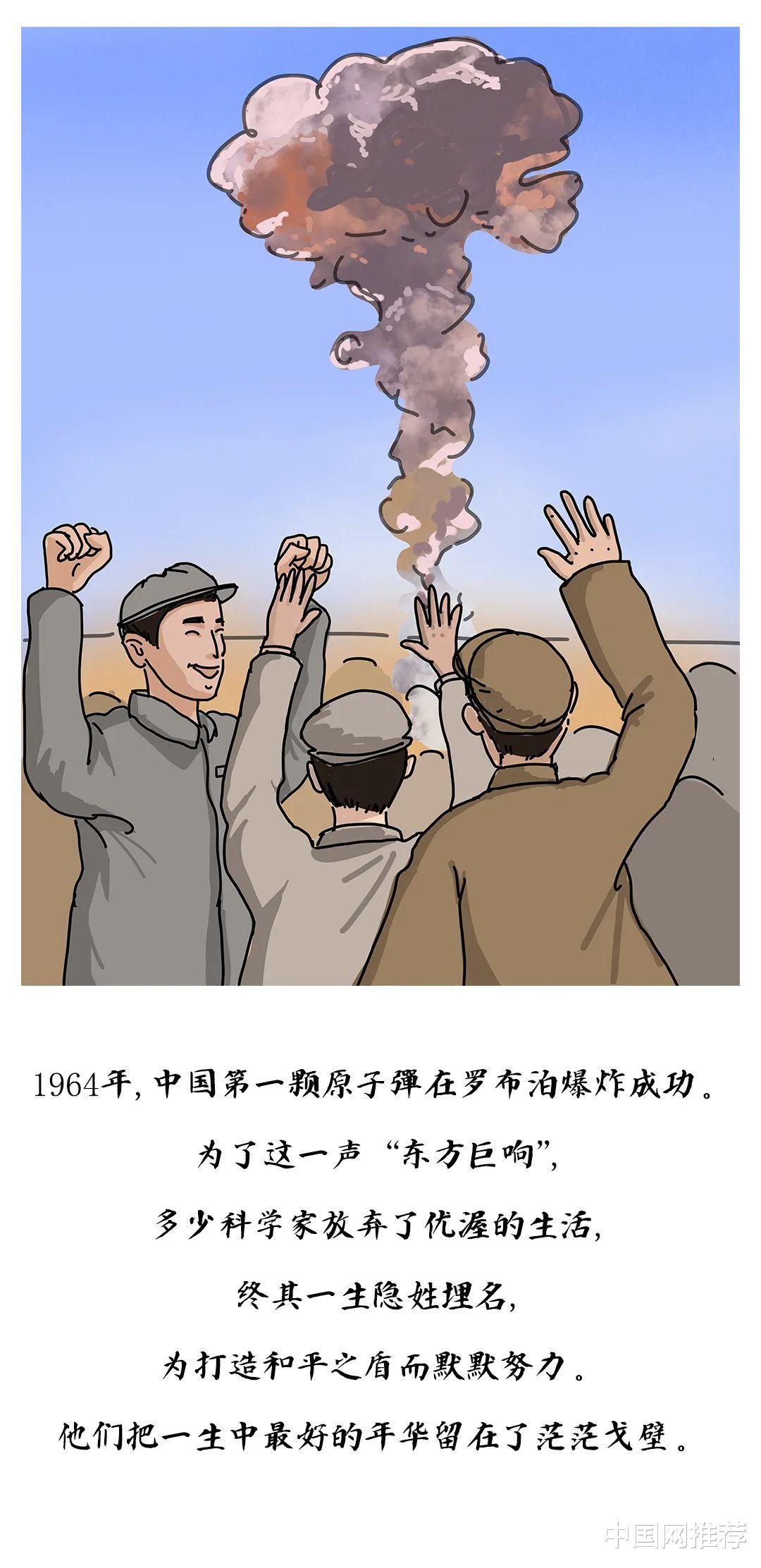 中国网推荐 五四 百年前的80、90、00后们 也经历过和我们同样的问题