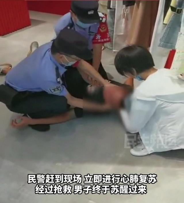 民警 安徽一男子被假自杀女友气晕,民警抢救3分钟,女子:我是考验他