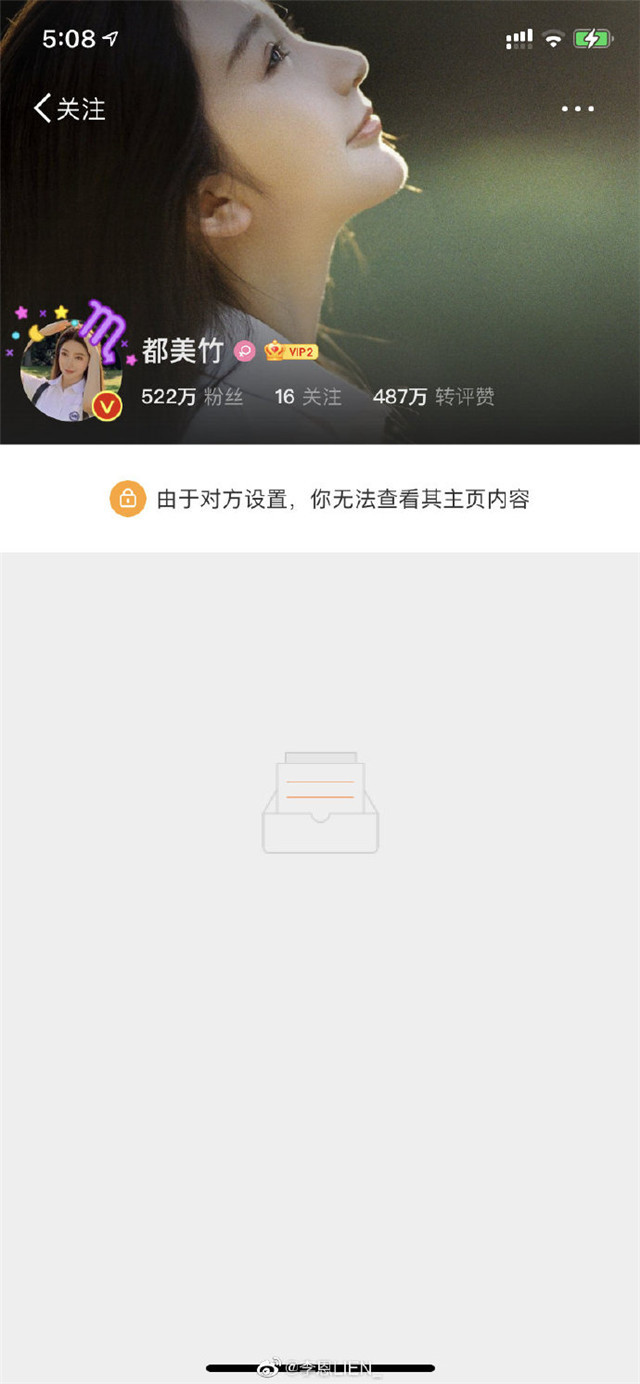 都美竹|李恩被都美竹粉丝疯狂网暴半个月，绝望发微博求助：自己帮错了人