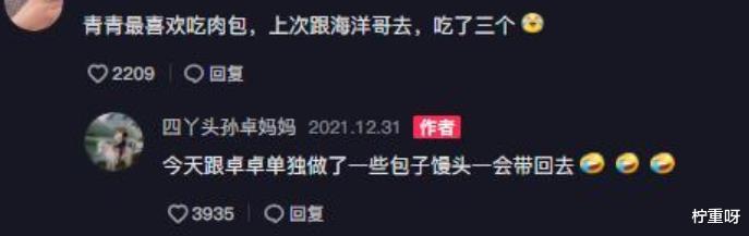 孙卓回到深圳后,孙卓母子一起做馒头,网友感慨总算苦尽甘来