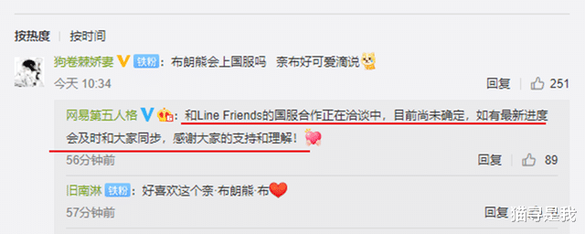 暴雪|第五人格:国际服爆料佣兵“布朗熊”新皮肤,策划争取国服也上线