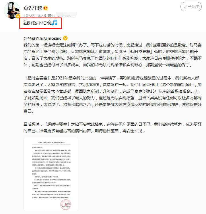 周迅|周迅拍广告现场情绪不佳，沟通无果后离场，网友笑称着急见男友