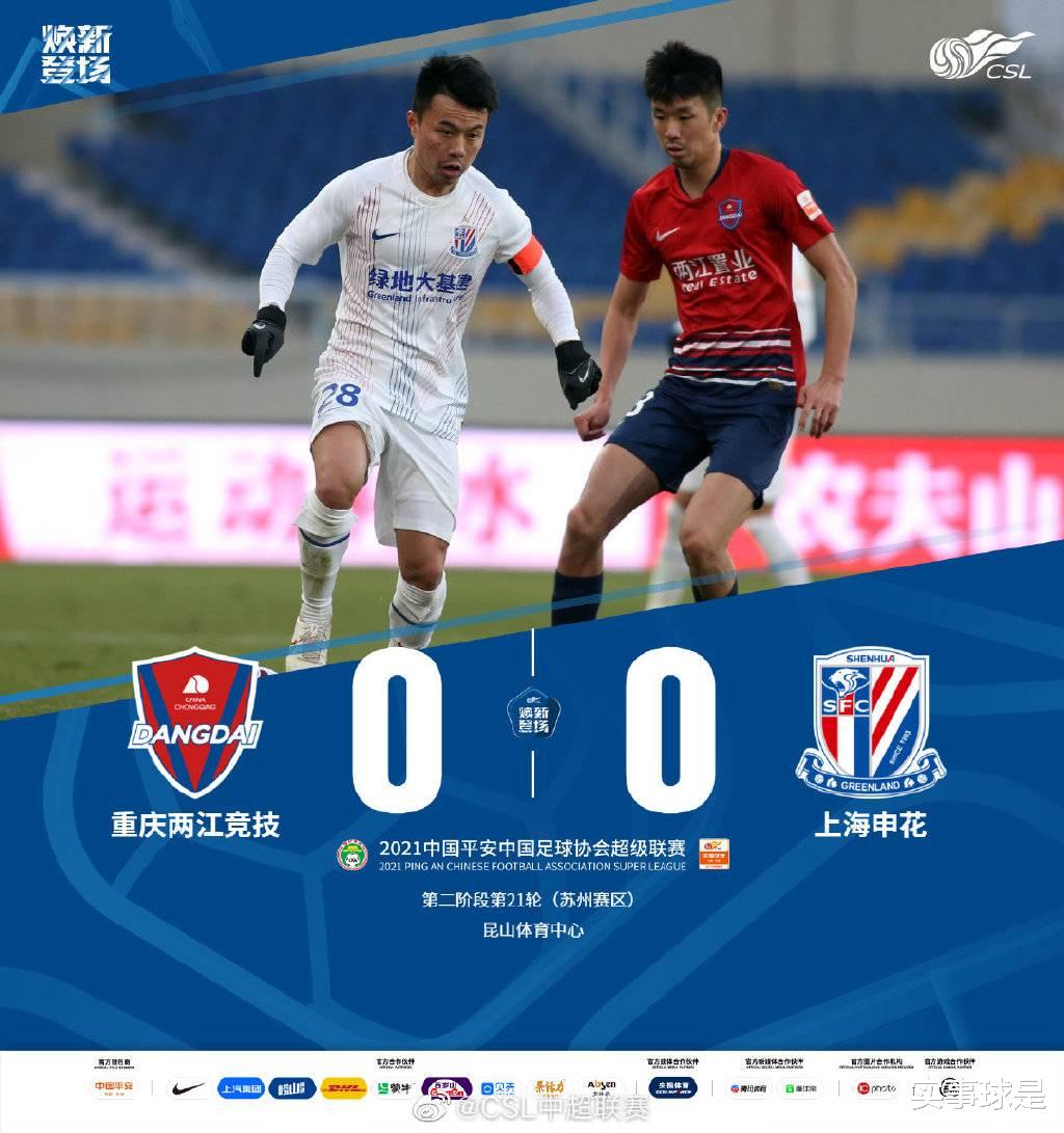 大连|中超：青岛0-1被天津绝杀落入降级附加赛，大连送3队上岸却葬送自己