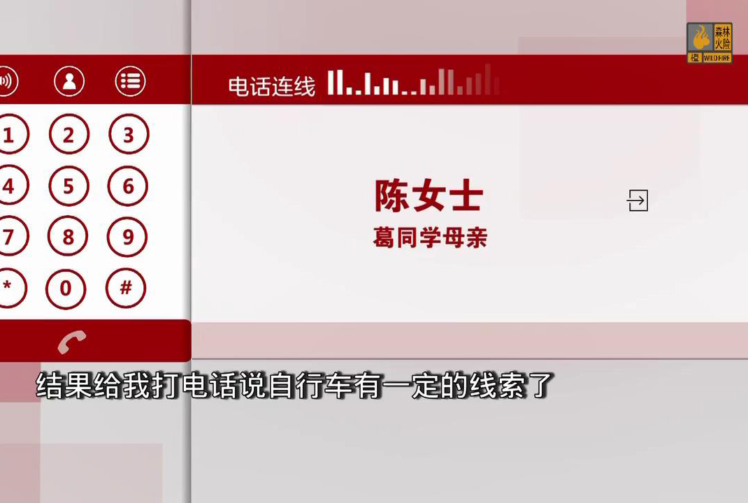 见闻深圳 3千元单车被偷，深圳警方第2天就破案！嫌疑人转悠50分钟下手
