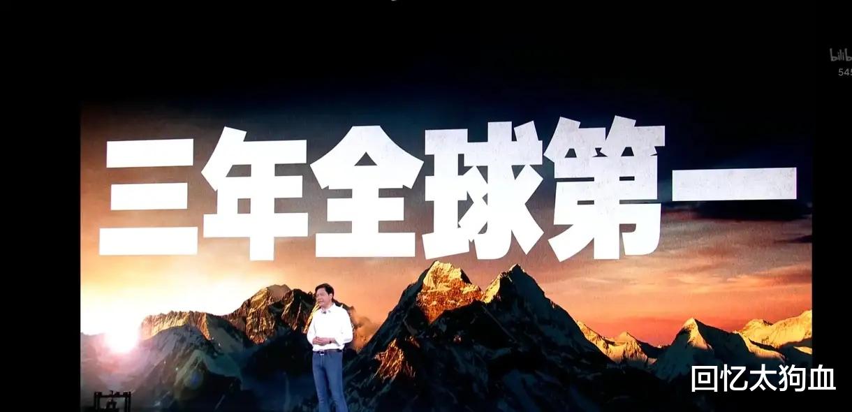 回忆太狗血|三星冒冷汗，雷军预言：小米目标是三年成为全球第一
