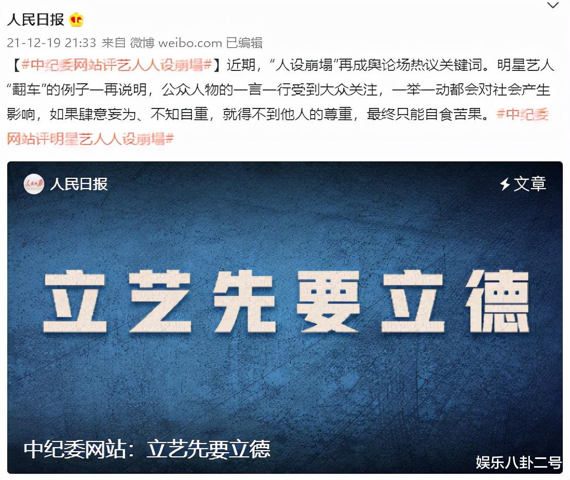 王力宏|李靓蕾曝光内幕,人民日报嫌弃,王力宏已无力回天,周杰伦要挺住