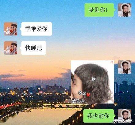 吴亦凡|吴亦凡否认都美竹爆料后，多名女生下场声讨，初代嫂子林西娅：稍安勿躁等我