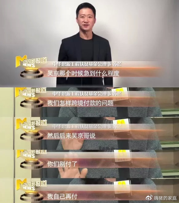 富二代|时隔13年，吴京雪藏的两个儿子首度曝光：硬汉人设，崩塌了！