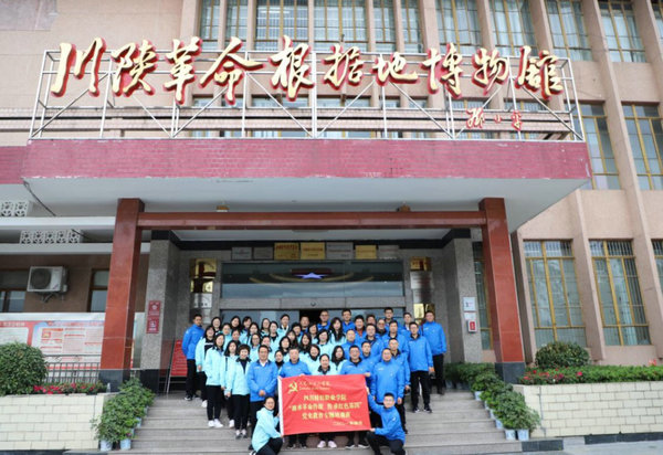 法鼎开鉴 四川财经职业学院开展党史学习教育专题培训