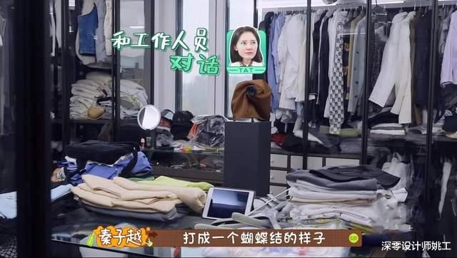 深零设计师姚工|演员聂远家到底有多有钱？住北京独栋3层别墅，吃饭用的都是转桌