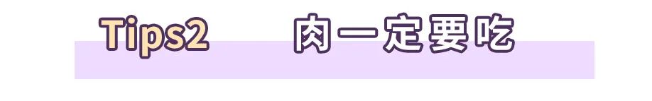 运动|居家瘦减肥：夏天皮肤差，要如何保养？