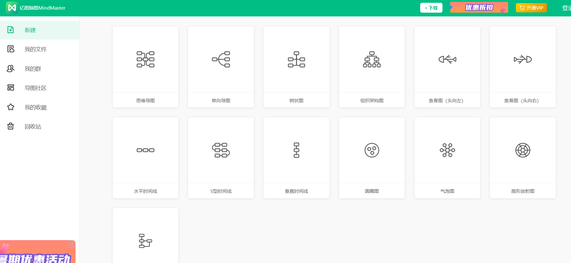 程序员|程序员常备APP推荐合集来了