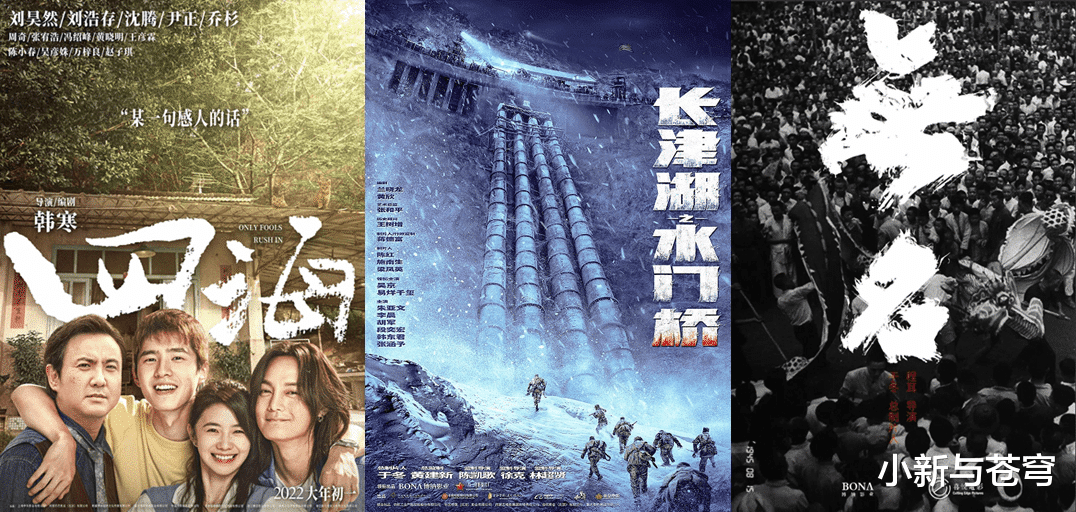 春节档|2022年待映国产片一览：这100部头部电影能带来600亿票房吗？