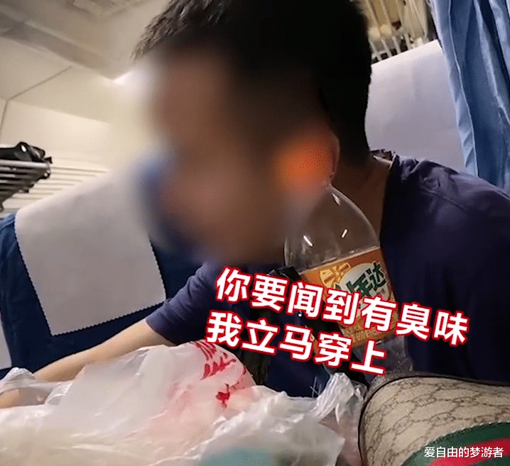 爱自由的梦游者 安徽男子火车上脱，鞋脚臭味刺鼻，被劝阻后反怼“我自己都没闻见”