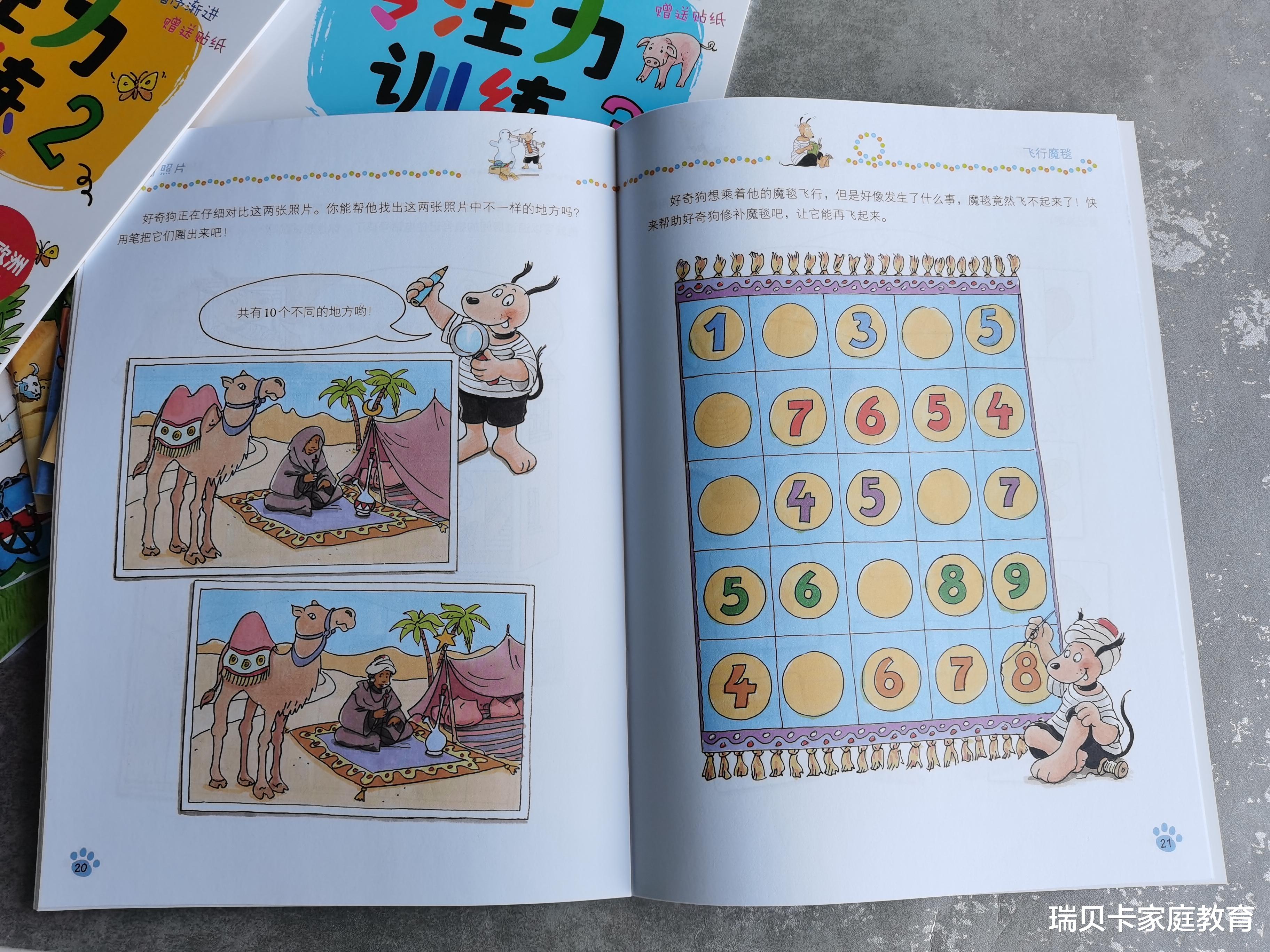 瑞贝卡家庭教育|孩子若有这“4个特征”，将来很容易成学霸潜质，贪玩也没关系