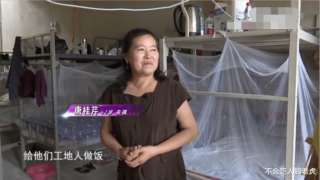 东北62岁丧偶大妈相亲,张口索要20万彩礼,大爷:我四个儿子结婚才花17万