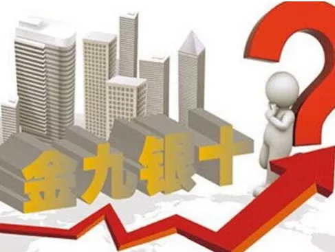 房价|前10个月中国百城房价累计涨2.49% 长三角楼市降温