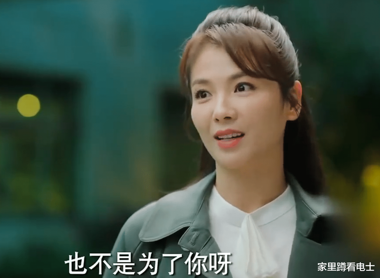 刘涛|刘涛新剧人设为何讨喜？善良但不圣母，不靠霸道总裁保护的职业女性