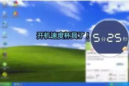 酷睿处理器|电脑开机慢怎么办?试试这招,让电脑开机速度超过90%的人