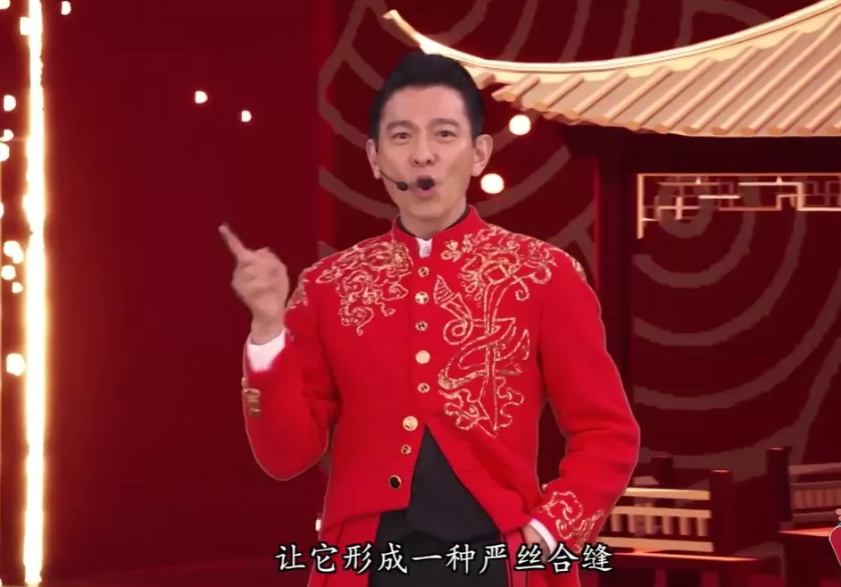 刘德华|刘德华到底有没有现身春晚？副导演揭秘：采用抠像技术隔空录制