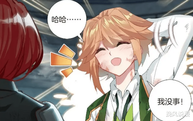 唐舞麟|龙王传说：谢邂还活着，原恩夜辉选择原谅他，唐舞麟沦为打工仔