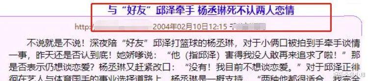 邱泽|啥情况？！突然官宣领证，不是刚否认恋情？