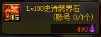 史诗之路|DNF：这些活动奖励推荐优先获取，毕业快人一步！