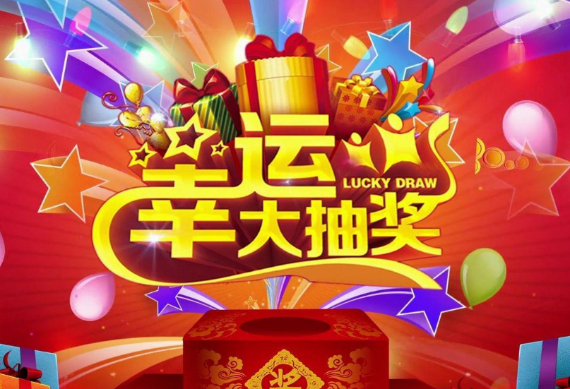 城外五十九 总能看见中奖的消息，但身边为什么没人中过大奖？