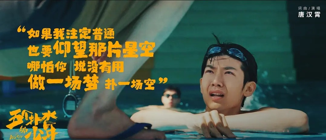 迪丽热巴|看错日子当炮灰 4天票房仅够《长津湖》0.01% 导演直播拉票被挂断