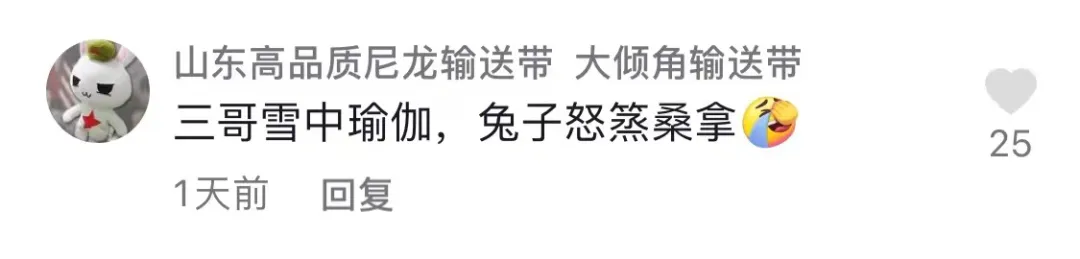 高原|部队有了汗蒸房，中国陆军最强“凡尔赛”
