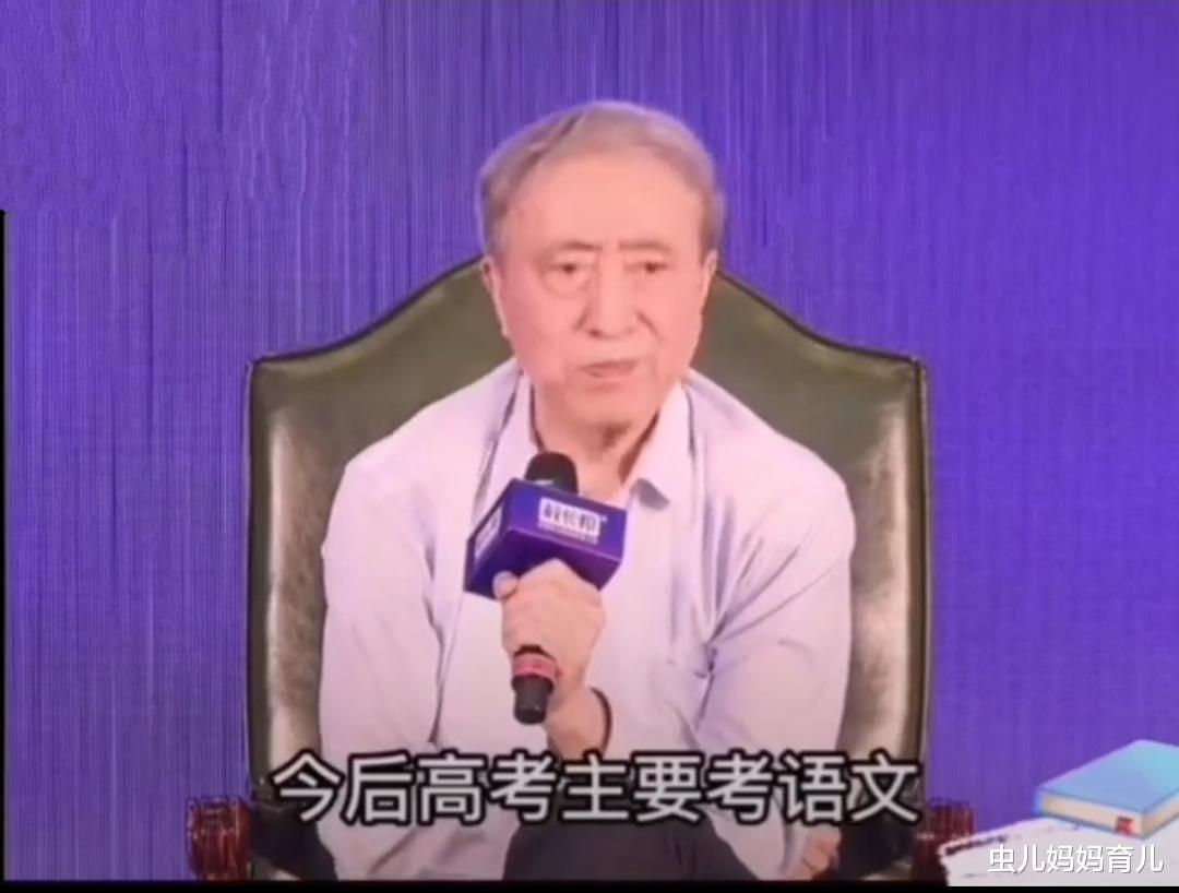 虫儿妈妈育儿|清华大学教授王文湛：今后高考区分度主要在语文，语文区分靠作文