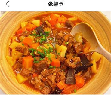 张歆艺 看张馨予晒减肥餐，为了新角色，这也太下本了，怪不得那么瘦