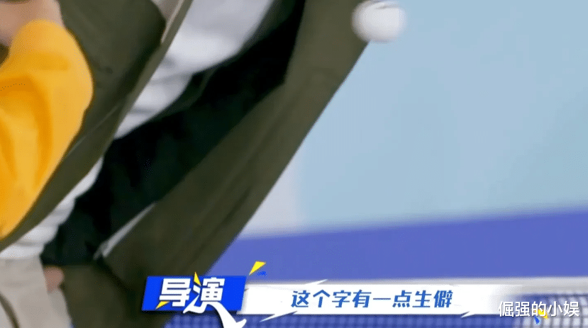 Angelababy|节目组出题太尴尬了，跑男团的知识量暴露了，杨颖郑凯直呼没见过