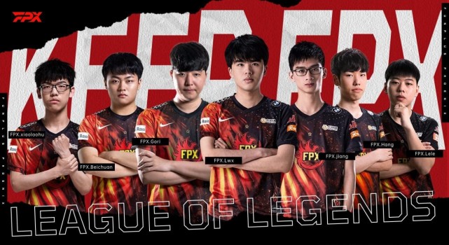lpl|阵容几近解散，但FPX仍是LPL最优秀的队伍之一