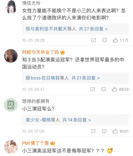 孟美岐|《我心飞扬》官微沦陷，网友喊话孟美岐不配演冠军，徐峥失算了