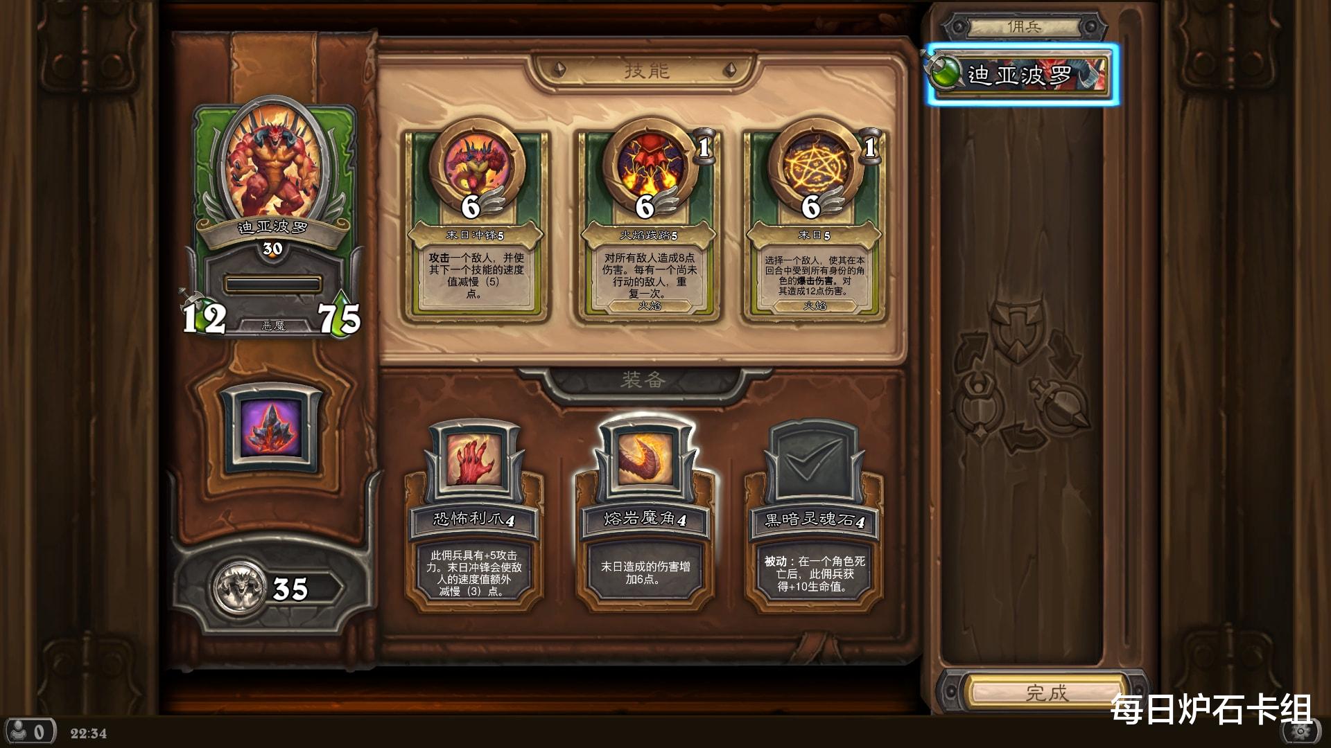 炉石传说|炉石传说：三款迪亚波罗，三种不同选择，你会PICK哪一位？