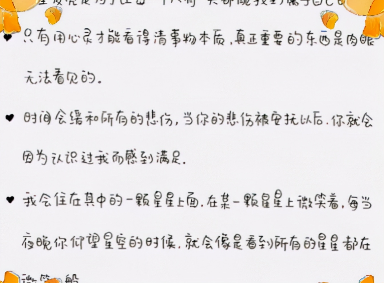 考试|高中生“汤圆字体”走红，圆滚可爱没有棱角，难怪老师也不忍扣分