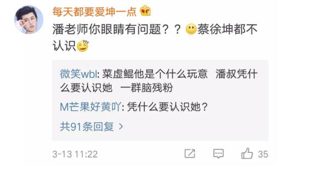 肖浩飞白|从“春晚笑星”,到专职带货,潘长江是如何“自毁”前程的?