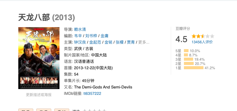 古装剧|5部惨遭下架的古装剧，第五部最冤枉，看过的起码30岁了