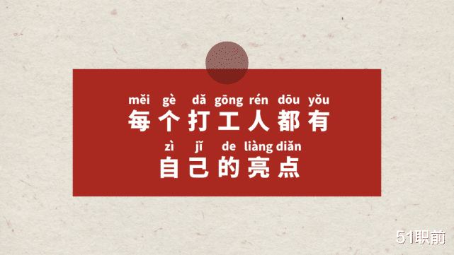 hr|HR最喜欢什么样的简历