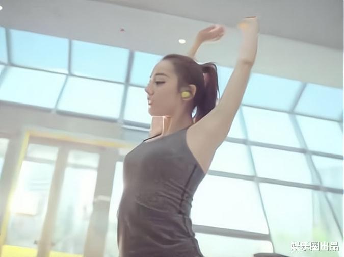 迪丽热巴|迪丽热巴健身视频被翻出，1小时播放量破500万，网友：悦目娱心