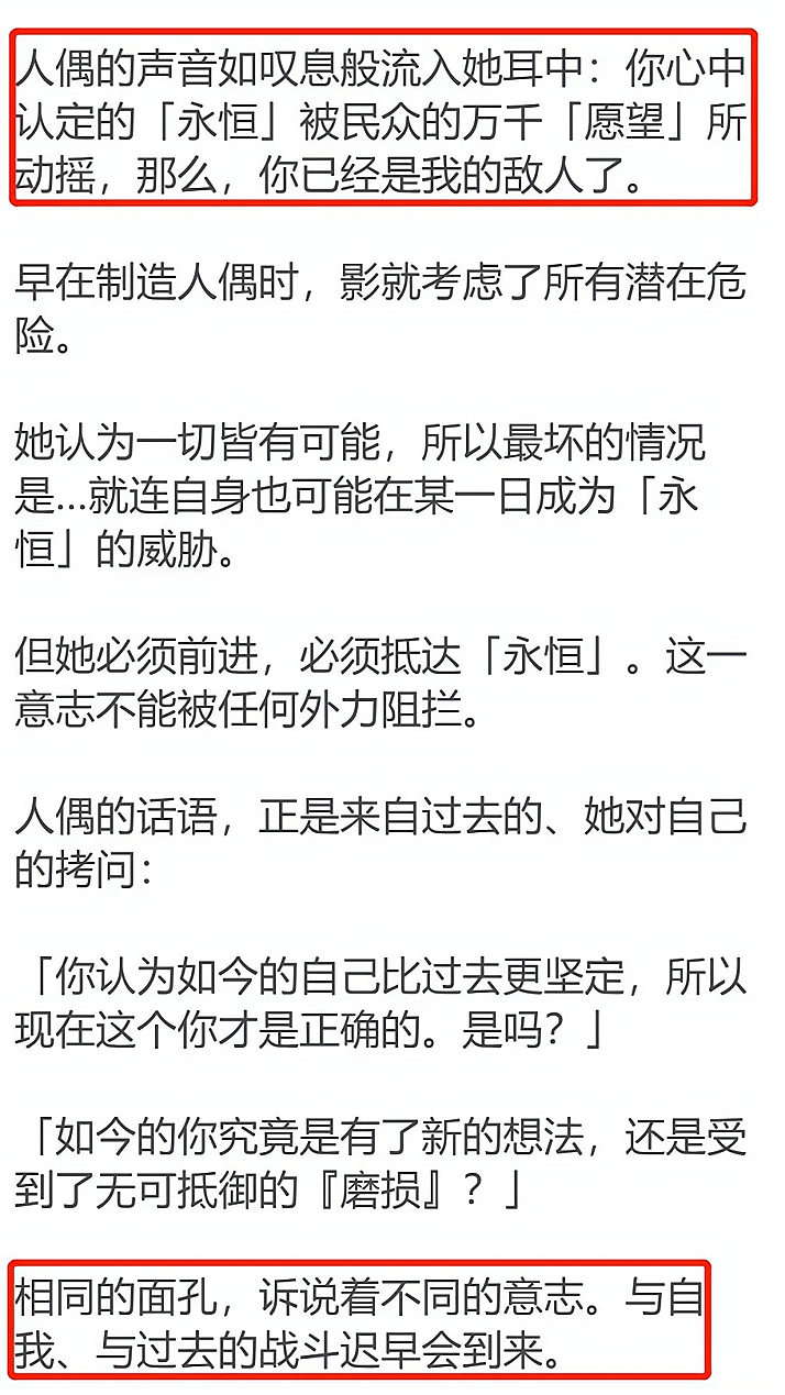 永恒|雷电将军周本实机演示曝光,技能极为华丽,稻妻主线剧情即将完结